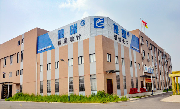 公司簡介